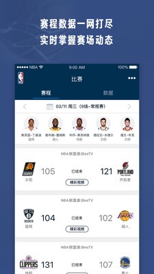 篮球协调训练的成功案例分析_1